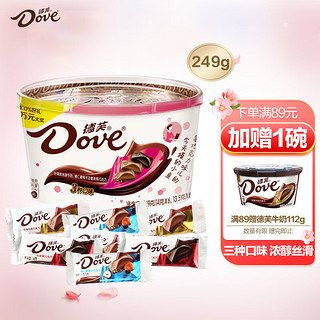 Dove 德芙 巧克力分享装 3口味 249g（什锦牛奶14g*6个+榛仁葡萄干13.5g*6个+香浓黑巧克力14g*6个）