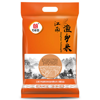 万年贡 江南渔乡米 5kg