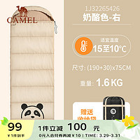 CAMEL 骆驼 户外露营睡袋双人可拼接保暖防风午休被子 1J32265426，奶酪色1.6kg右