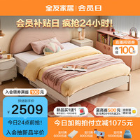 全友家居 现代简约青少年单人床1.5x2米次卧室皮艺软包床含床垫121383 生态科技皮床+床头柜*1+218I床垫