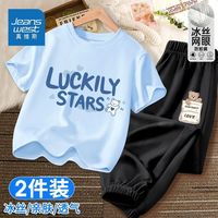 真维斯男童短袖套装2024夏季儿童运动服中大童防蚊裤两件套潮 【2件RA】水蓝色黑色PQ03 150
