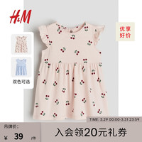 H&M童装女婴幼童宝宝连衣裙2024春季时髦荷叶边公主裙0928133 浅粉色/樱桃 73/48
