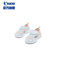 乔丹(QIAODAN)童鞋2024夏款女婴童大网孔框子鞋透气运动鞋-24 薄纱蓝/轻盈橘