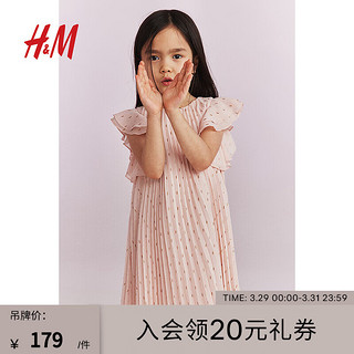 H&M2024夏季童装女童可爱时尚连衣裙褶裥A字连衣裙1031248 浅粉色/图案 90/52