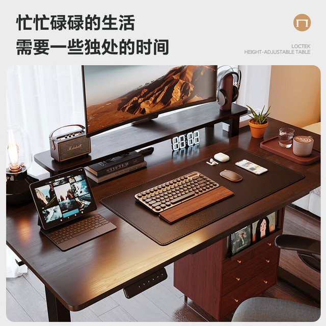 今日必买：乐歌 电动升降电脑桌电竞桌办公桌台式书桌学习桌子E2灰木纹1.4m 高级科技风|黑腿+灰木纹色