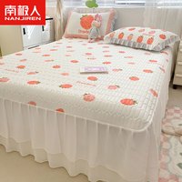 南极人乳胶凉席单件夏季凉感公主风床裙款床罩宿舍单人防尘罩 奶油草莓【乳胶层填充】LCY 三件套:180x200cm凉席+枕套一对