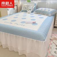 南极人乳胶凉席单件夏季凉感公主风床裙款床罩宿舍单人防尘罩 海盐破破【乳胶层填充】LCY 三件套:180x200cm凉席+枕套一对