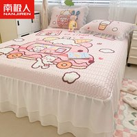 南极人乳胶凉席单件夏季凉感公主风床裙款床罩宿舍单人防尘罩 冰激凌【乳胶层填充】LCY 三件套:200x220cm凉席+枕套一对