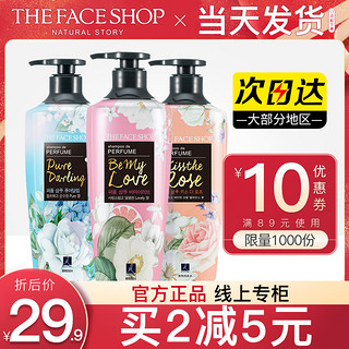 THE FACE SHOP 梦中邂逅香水 洗发水