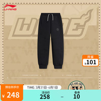 李宁 LI-NING童装卫裤男大童24春季韦德系列束脚宽松运动裤子YKLU041 黑色-2 160
