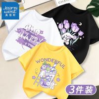 真维斯儿童洋气半袖2024夏季女孩纯棉打底衫上衣女童短袖T恤 【三件dg短袖dg8A】Lt52 120