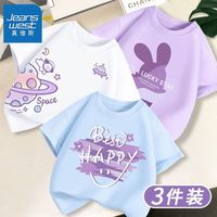 真维斯儿童洋气半袖2024夏季女孩纯棉打底衫上衣女童短袖T恤 【三件dg短袖dg8A】Lt44 150