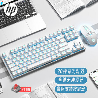 HP 惠普 GK100 机械键盘 青轴+M200 有线鼠标 键鼠套装 黑色