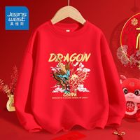 真维斯童装男童红色卫衣女大童龙年春秋款连帽上衣儿童喜庆拜年服 【春款卫衣】红色 K双面线条 120