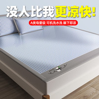 南极人A类夏季凉席冰丝席三件套可水洗1.8x2米双人软席空调席子单人宿舍 圆梦熊猫-灰-1800D高密冰丝 三件套180*200cm【凉席+枕套*2】