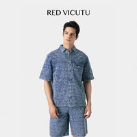 威可多(VICUTU)男士短袖衬衫24年夏季商务休闲百搭凉爽半袖外套VAW24254701 蓝色 175/92A