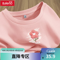 班尼路 粉色短袖女夏季新款宽松大码今年流行时尚上衣纯棉圆领半袖 丁香紫-爱心小花K M