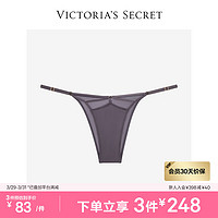 VICTORIA'S SECRET 可调节弹性细带舒适高脚口女士内裤 96B7灰紫色 11237978 S