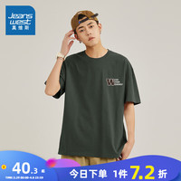 真维斯男装宽松短袖T恤 2024夏季印花圆领套头衫纯棉男上衣JR 灰绿2630 6XL