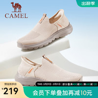 骆驼(CAMEL)男鞋春季网鞋透气运动鞋套脚舒适飞织健步鞋 G14S380049 沙色 39