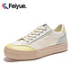  Feiyue. 飞跃 feiyue/飞跃低帮帆布鞋女2023秋季新款时尚印花拼色透气休闲鞋895　