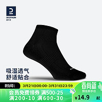 DECATHLON 迪卡侬 跑步运动透气吸汗支撑成人跑步袜3双装 KIPRUN EKIDEN  1779337 43-46