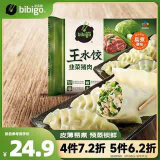 bibigo 必品阁 王水饺 韭菜猪肉 600g