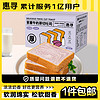 惠寻京东自有品牌紫薯牛奶厚切吐司120g