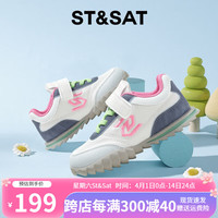 星期六(St&Sat)潮牌儿童阿甘鞋24春秋季新款女童运动鞋男童透气休闲鞋 米