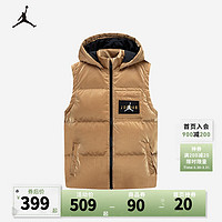 NIKE  JORDAN 耐克AJ童装男女童连帽羽绒马甲冬季儿童保暖上衣 咖喱金 160/76(L)