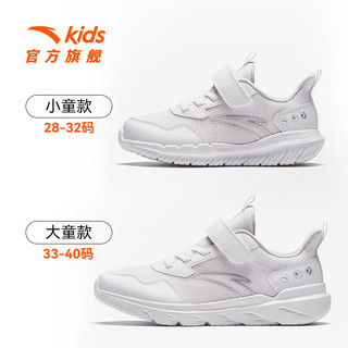  ANTA/安踏 透气网面 儿童运动鞋  安踏白9951-1 【男网面款】 28码 小童17.5cm