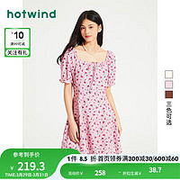 热风（Hotwind）连衣裙女2024年夏季女士印花碎花小清新度假休闲显瘦短裙子 14粉红 M