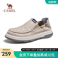 骆驼（CAMEL）乐福鞋男2024轻便舒适一脚蹬耐磨帆布套脚鞋 G14S050105 浅杏 42