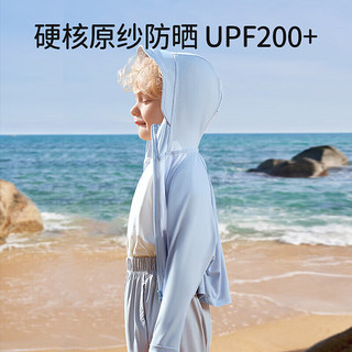 欧孕（OUYUN）儿童UPF200+防晒衣男女童宝宝冰丝防晒服婴儿A类夏 象牙白 90码