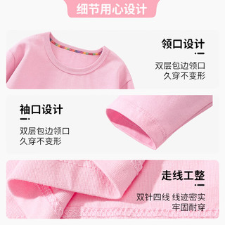 SNOOPY 史努比 儿童纯棉长袖t恤春季打底衫男童女童休闲春装上衣中小童春款童装 粉 蓝色爱心努比+米白 抱心贝儿 110
