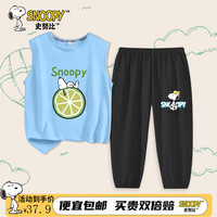 史努比男童套装纯棉背心防蚊裤2件套儿童夏季透气舒适套装清爽童装 蓝 柠檬努比+黑 望远镜努比X 140