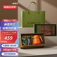 SIMELO 施美乐