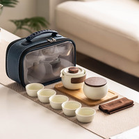 瓷牌茗茶具旅行茶具便携式陶瓷快客杯单人户外随身功夫泡茶壶茶杯套装 奶黄知白一壶五杯+罐+竹盘-大包