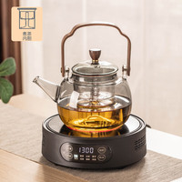 瓷牌茗茶具智能数显电陶炉煮茶器家用玻璃煮茶壶加厚耐热烧水泡茶功夫茶具 灰段桥提梁壶+数显V01A黑炉 960ml