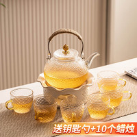 瓷牌茗茶具花茶茶具加厚耐热玻璃茶壶加热陶瓷温茶炉蜡烛底座茶壶温茶器 提梁壶(嘴滤款)+蜡烛台+6杯 710ml