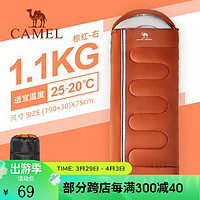 CAMEL 骆驼 户外8睡袋大人旅行隔脏便携防寒露营单人睡袋室内加厚双人 T0S3F5110,棕红1.1Kg右边