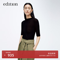 edition针织衫女2024春后背镂空含羊毛钩针风微透修身上衣 黑色  L/170
