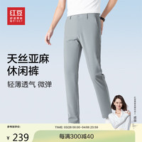 红豆(Hodo)休闲裤男天丝亚麻轻薄速干休闲裤子 S3浅灰 36
