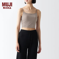 无印良品無印良品 MUJI 女式 莱赛尔 短款 带罩杯吊带衫 背心女款内搭打底 自带胸垫 深咖啡色 S(155/80A)