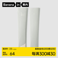 蕉内凉皮502 UV男女士插指防晒冰袖高弹抗菌透气袖套防滑防紫外线夏季 浅茶青 1个 L