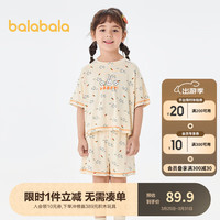 巴拉巴拉儿童睡衣套装女童家居服小童宝宝中大童空调服凉感抗菌潮 白红色调00316 110cm