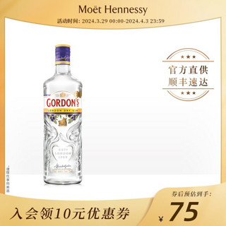 Gordon's/哥顿 Gordon’s 哥顿 金酒 37.5%vol 700ml