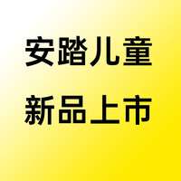 ANTA安踏儿童运动鞋男女童鞋2024年夏透气网面软底轻便元气跑步鞋子 黑/荧光电光粉7 【女童网面】 39码 大童24.5cm