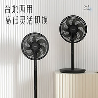 家装季：Midea 美的 SAH30ADR 风扇空气循环扇