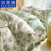 珀莱雅法式床上用品全棉床裙四件套纯棉100%蕾丝花边被套床裙罩床笠款 轻纱漫舞-纯棉面料亲肤透气 1.8m床笠款四件套-被套200*230cm